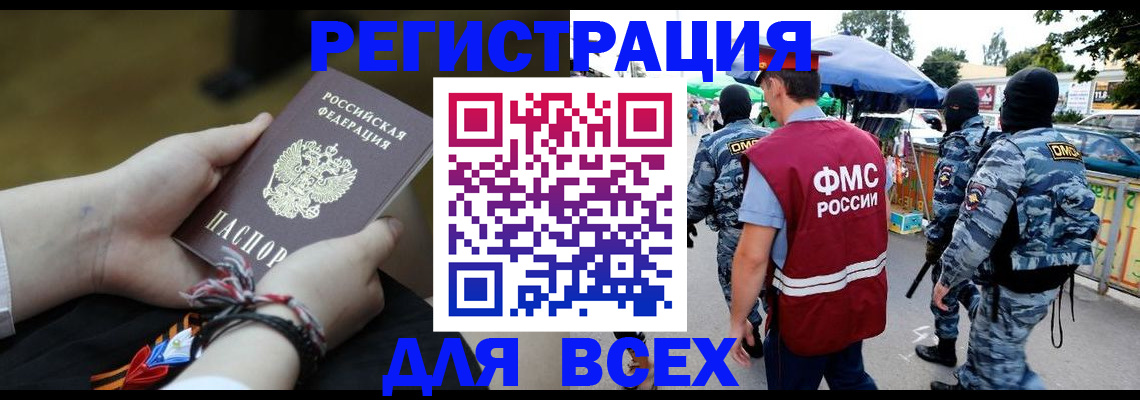форма 3 в Карасуке